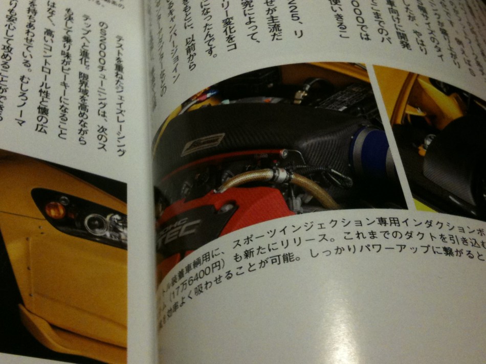 Jsracingbox