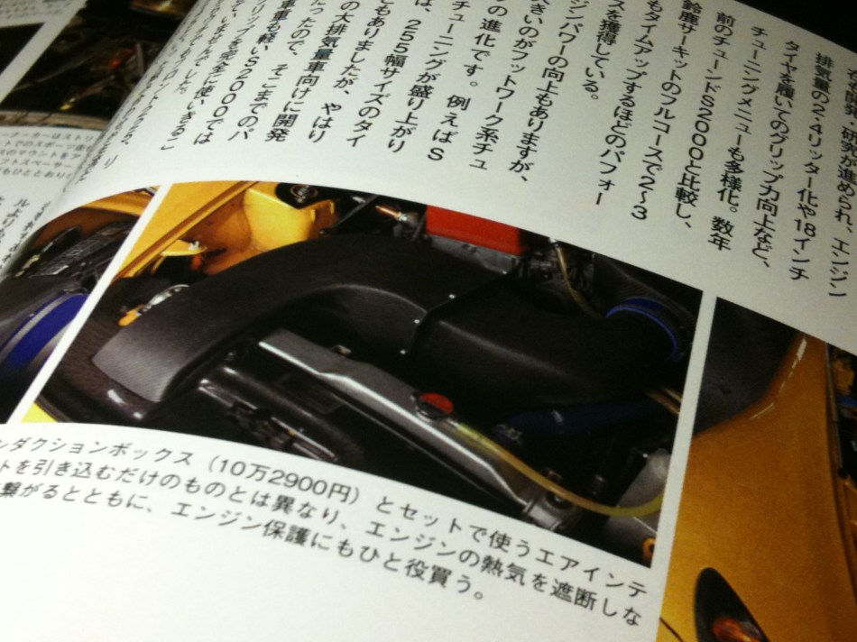 jsracingintakeITB
